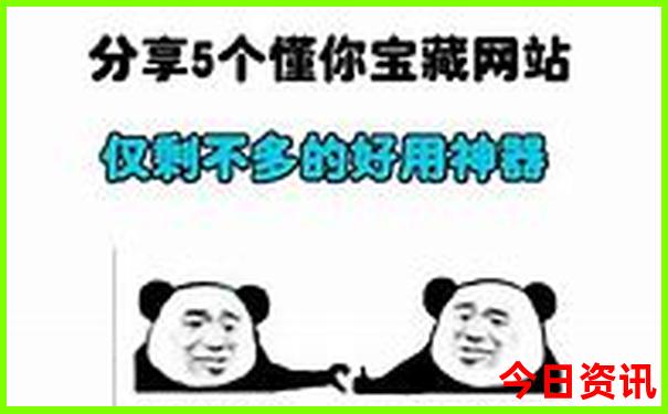 我国十大避暑胜地